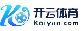 开云·电竞 - 开云电竞官网入口 - Kaiyun Esports